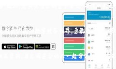   如何轻松购买泰达币，踏