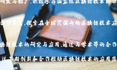 截至2023年10月，东华软件