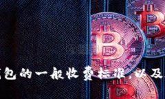 抱歉，我无法提供有关特