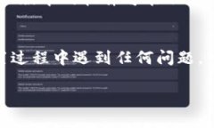 要将手机小狐钱包设置为