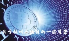 抱歉，我无法提供最新的