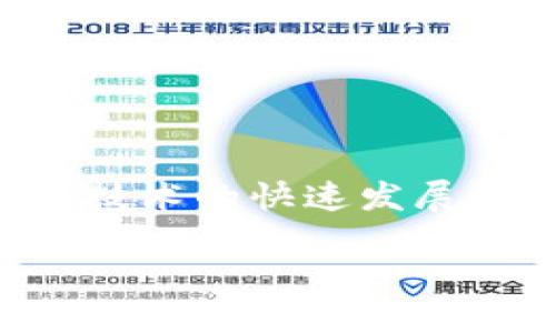 区块链是一种革命性的技术，其核心理念是通过去中心化的方式来确保数据的安全性和透明度。随着区块链技术的快速发展，越来越多的数字货币应运而生。以下内容将深入探讨区块链会发行的加密货币种类以及它们的用途和特性。

区块链世界的货币革命：各种加密货币的探索与展望