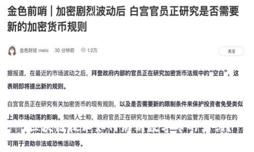 :区块链技术如何辨别数字币的真伪？