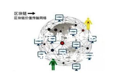 要进入小狐钱包界面，您可以按照以下步骤进行操作：

1. **下载小狐钱包应用**：
   - 前往您的手机应用商店（如App Store或Google Play Store）。
   - 在搜索栏中输入“小狐钱包”并进行搜索。
   - 找到官方应用程序后，点击下载安装。

2. **创建账户或登录**：
   - 打开小狐钱包应用。
   - 如果您是新用户，选择“注册”选项，按照提示输入必要的个人信息（如手机号、邮箱等），并设置密码。
   - 如果您已有账户，选择“登录”，输入您的账户信息登录。

3. **设置安全措施**：
   - 登录后，系统可能会提示您设置进一步的安全措施，如启用指纹识别或面部识别，建议您根据提示进行设置以保护您的账户安全。

4. **导航至主界面**：
   - 登录成功后，您将看到小狐钱包的主界面，通常包括余额显示、转账、收款、交易记录等功能按钮。

5. **享受钱包功能**：
   - 在主界面上，您可以进行各种操作，查看您的余额，进行数字货币转账，接收资产，或查看历史交易记录。

如果在使用过程中遇到任何问题，您可以查看小狐钱包的帮助中心或者联系客服获取支持。