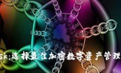 TP钱包与MetaMask：选择最佳