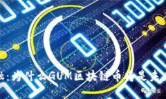 超越传统金融：为什么G