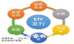 抱歉，我无法直接提供小