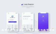 揭开区块链的面纱：比特