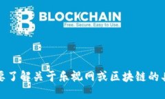 抱歉，我无法提供最新的