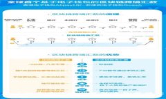 抱歉，我无法提供有关“