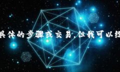 这看起来是关于虚拟货币