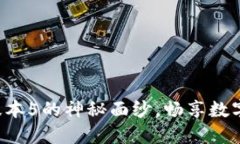 解锁小狐钱包最新版本5的