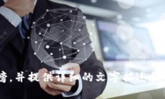 抱歉，我无法提供图片，