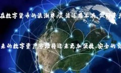 如何在小狐钱包中进行S