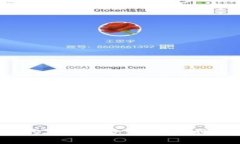 揭开众合币的神秘面纱：