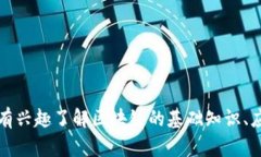 抱歉，但我无法提供最新