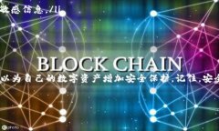 小狐钱包是一款广受欢迎