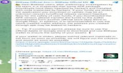 揭开旅游区块链的新纪元