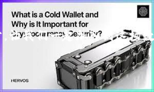 币安与小狐钱包：数字资产管理的最佳搭档

币安, 小狐钱包, 数字资产/guanjianci

引言：数字货币时代的到来

在科技迅猛发展的今天，数字货币已成为金融世界中不可忽视的一部分。仿佛晨光中的新兴花朵，各种类型的数字资产如雨后春笋般涌现出来。而在这个新兴的领域中，币安和小狐钱包无疑是两颗璀璨的明星。币安作为全球最大的数字货币交易所之一，就像是一座通向财富与机遇的桥梁；而小狐钱包则像一只精灵般的小狐狸，灵活且高效地帮助我们管理这些数字资产。通过了解这两者的特点和优势，我们可以更好地在数字货币的海洋中航行。

币安：财富之桥的崛起

币安成立于2017年，迅速崛起为全球最大的加密货币交易所之一。就像一艘驾驶着风帆的大船，币安以其用户友好的界面、广泛的数字资产支持和极具竞争力的交易费用，吸引了成千上万的用户。币安不光是一个交易平台，更像是一座财富之桥，连接着投资者和丰富的数字资产世界。

币安不仅提供基本的买卖交易功能，还积极拓展其它领域，如币安智能链（BSC），为开发者提供更多的创新机会。同时，币安还在全球范围内积极推动区块链教育，帮助用户更好地理解和参与这个新兴市场。如此庞大的生态系统，让币安成为新手投资者和资深交易者不可或缺的助手。

小狐钱包：资产管理的精灵

与币安的交易所属性不同，小狐钱包更像是一位精灵，专注于数字资产的安全管理。小狐钱包应用了最高级别的加密技术，确保用户的数字资产安全性，仿佛是在晨雾中守护自己的宝藏。不论是比特币以太坊，还是山寨币，小狐钱包都能够为用户提供便捷的存储、管理和安全保障。

小狐钱包的操作界面简洁直观，用户可以轻松地实现资产的发送和接收。它不仅支持多币种资产，同时还与多种去中心化应用（DApp）无缝对接，为用户提供更加丰富的使用场景。通过小狐钱包，您可以轻松参与到去中心化金融（DeFi）、非同质化代币（NFT）等新兴领域，仿佛在与这股数字化浪潮的每一个浪尖亲密接触。

币安与小狐钱包的完美结合

币安和小狐钱包的结合，就如同一场华丽的舞会。前者提供了广阔的交易舞台，后者则为您的数字资产提供了最安全的存储环境。通过将资产从币安转入小狐钱包，您不仅能够减少交易所风险，确保资产的安全性，还能在需要时灵活调动，随心所欲地参与各种数字货币的投资机会。

比如，当您在币安上进行交易时，您可以选择将盈利的资产转移到小狐钱包中进行长期存储。在对市场变化不确定的情况下，这样的操作将有效保护您的投资，并为将来的机会做好准备。与此同时，您还可以随时使用小狐钱包参与DeFi项目，获取额外的收益，仿佛在开辟属于自己的财富小径。

安全性与便捷性：投资者的双重保障

在数字资产日益增多的背景下，安全性成为每位投资者的首要考虑因素。币安平台虽然出色，但仍然有其风险，面对黑客攻击的威胁，许多投资者选择将资产转移至小狐钱包。小狐钱包以其非托管性质，使用户能够全权掌控自己的私钥，从根本上降低了外部攻击的风险。

除了安全性，小狐钱包的便捷性也是其核心优势。用户可以随时随地通过手机应用进行资产管理，不再受限于特定地点。想象一下，当您在城市中心的咖啡馆中，轻松地通过手机进行资产的转账和管理，是多么自由而愉悦的体验。这种灵活性与便捷性，使投资者能够在快速变化的市场中始终把握机遇。

未来展望：数字资产的无限可能

尽管币安和小狐钱包现阶段已成为市场中不可或缺的角色，但随着技术迅猛发展，未来将会有更多的突破和创新。在区块链、人工智能、物联网等技术日益成熟的背景下，数字资产的应用场景将不断扩大。无论是跨国支付、智能合约，还是数字身份管理，这些新兴领域都将为用户的生活带来翻天覆地的变化。

因此，作为投资者，我们应当时刻关注市场动向，积极学习新技术，以便更好地应对未来的挑战。币安和小狐钱包无疑是我们走向未来数字资产世界的两把金钥匙，利用好这两者，我们未来的数字资产之旅将更加光辉灿烂。

结语：加入数字资产的旅程

总而言之，币安和小狐钱包为我们提供了强大的平台，无论您是想进行投资，还是希望更加专业地管理数字资产，这两者都能为您提供最佳的支持。像初升的朝阳一样，数字资产的未来充满希望。勇敢迈出这一步，让我们一起加入到这场数字资产的盛宴中，共同迎接新金融时代的到来！

无论是当下的投资决策，还是未来的资产管理，币安与小狐钱包都是不可或缺的重要伙伴。让我们在这新兴的数字世界中开启一段富有冒险与收获的旅程吧！