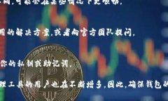 如果你在访问 MetaMask 钱包