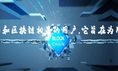 小狐钱包（Fox Wallet）是由中国的开发团队创建的一款数字钱包应用，主要服务于加密货币和区块链相关的用户。它旨在为用户提供一个安全、便捷的方式来存储、管理和交易数字资产。因此，小狐钱包的起源国是中国。

如您有兴趣了解更多关于小狐钱包的功能、使用方法或优势等信息，请告诉我！