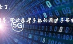 关于“小狐钱包”的删除