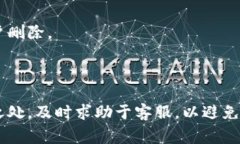 在使用小狐钱包的过程中