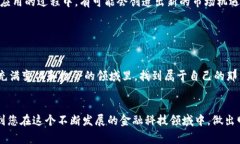 数字币和区块链股票之间