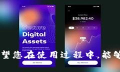 手机小狐钱包扩展使用指