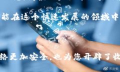 小狐钱包质押收益为何为