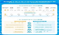 区块链币最新行情：掌握