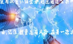 如何在小狐钱包中添加E