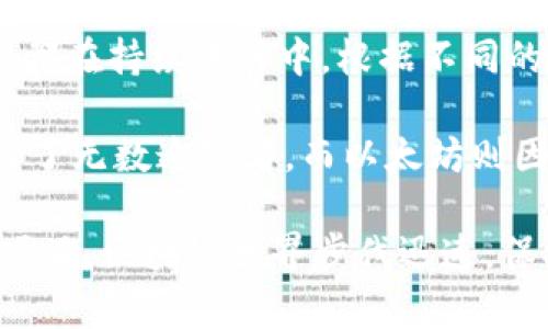 区块链技术的不断发展催生了数千种加密货币，真正的数字“钱币”数量难以准确计算，因为新币种的发行和某些币种的淘汰都在持续进行中。根据不同的信息来源，目前市场上流通的加密货币可能已经超过 8000 种。

其中，较为著名的币种包括比特币（Bitcoin）、以太坊（Ethereum）和莱特币（Litecoin）等。比特币自2009年问世以来，便吸引了无数追随者，而以太坊则因其智能合约功能而备受瞩目。此外，随着去中心化金融（DeFi）和非同质化代币（NFT）等概念的兴起，许多新币种也层出不穷。

虽然有些币种可能在短期内获得热度，但很多都无法维持长期的价值，因此在投资或参与时，应仔细研究每一种币的背景和项目。区块链世界步伐迅速，保持学习与关注是非常必要的。