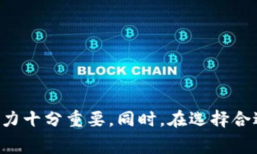 关于“小狐钱包”的真假难辨问题，确实是一个在消费者中普遍关心的话题。然而，我无法提供相关图片。不过，我可以为您提供一些判断钱包真伪的方法，以及如何选择和购买小狐钱包的建议。

### 如何辨别小狐钱包的真伪

#### 1. 外观细节
真品小狐钱包在做工上极为考究，皮革材质柔软且略有光泽，而假货则往往存在接缝不平、塑料感强等问题。仔细观察钱包的缝合线，真品的缝合均匀、不易脱线，而仿品的线头则可能出现不整齐的情况。

#### 2. 品牌标识
小狐钱包的品牌标识通常会清晰、精致且具有一定的立体感。假货的标识可能模糊，或者字体、LOGO与真品存在偏差。在选择时，可以对比官网上的产品信息，以确认品牌标志的正确性。

#### 3. 内部构造
真品钱包的内衬面料考究，触感滑顺，且缝合工艺严密。而假冒产品内衬通常粗糙，甚至可能使用劣质材料影响使用体验。打开钱包检查内部口袋的设计，真品通常会有多个精致的卡位和现金夹，设计人性化。

#### 4. 价格对比
在价格方面，真品小狐钱包因采用高质量材料和精细工艺，价格一般较高。如果某个销售渠道的价格明显低于市场价格，建议保持警惕，可能是假货。

#### 5. 购买渠道
选择官方渠道或者信誉良好的电商平台进行购买，一般能够有所保障。在一些打折平台或二手市场上，价格便宜的产品可能存在较高的风险。

#### 6. 用户评价
查看其他购买者的评价，尤其是关于质量和真伪的反馈，可以帮助你做出更好的选择。在一些购物网站上，好的评价往往会量多且集中，负面评价则可以为你提供警示。

### 如何选择适合自己的小狐钱包

#### 1. 理解自己的需求
在选择钱包之前，首先要明确自己的需求：你是喜欢简约款式还是大容量款式？在日常生活中你需要放置多少卡片及现金？了解自己的使用习惯能够帮助你做出更适合的选择。

#### 2. 风格匹配
小狐钱包有多个系列，每个系列的风格都不同。有的以活泼明快的颜色著称，有的则更趋于经典优雅。选择时综合考量自己的衣着风格与钱包相搭配，能够提升整体气质。

#### 3. 预算考虑
在预算范围内选择高性价比的产品也是至关重要的。不必追求过于奢华，品质与价格的平衡才是长久之计。通过甄别产品的实际使用体验，选购最物有所值的钱包。

#### 4. 多做对比
在决定购买之前，不妨多去几个不同的销售渠道进行对比，了解不同款式的钱包在体验上的差异，通常可以帮助你更清晰地了解市场行情。

### 总结
小狐钱包作为时尚单品，因其设计优雅和品质保障而受到越来越多消费者的青睐。然而，面对市场上假冒伪劣产品的危害，加强对小狐钱包真伪的辨别能力十分重要。同时，在选择合适的款式时，结合自身需求与预算进行周全考量，将会让钱包的购买体验更为愉悦。希望上述建议能对您有所帮助，使您能找到心仪且真正的“小狐钱包”。