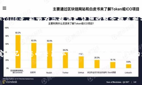 要在MetaMask中查阅账单，以下是详细步骤和说明。请注意，MetaMask本身并没有直接的账单查看功能，但可以通过查看交易记录和账户活动来了解您的消费情况。

第一步：打开MetaMask钱包

首先，您需要在您的浏览器中打开MetaMask。点击浏览器右上角的MetaMask图标，输入您的密码以解锁钱包。确保您使用的是正确的账户，以便准确查看相关的交易记录。

第二步：查看账户的交易记录

一旦钱包解锁，您将会看到您的资产总览。点击界面中的“活动”标签，这里会列出您所有的交易记录。这些记录包括您发送和接收的每一笔加密货币交易，您需要翻阅这些记录来获取有关账单的相关信息。

第三步：理解交易记录的信息

在“活动”标签下，您将看到每一笔交易的详细信息，包括日期、金额和交易的状态。您可以点击某一笔交易，查看更详细的信息，例如交易哈希、交易费用等。虽然这些信息不是传统意义上的账单，但它们能够帮助您追踪支出情况。

第四步：使用区块链浏览器

为了更全面地检查您的账单，您也可以使用区块链浏览器，如Etherscan。复制您MetaMask钱包地址，然后前往Etherscan网站，粘贴地址以查看该地址上所有的交易情况。在这里，您可以发现更多的交易细节和历史记录，从而贴近您所需的账单详情。

第五步：记录费用和支出

虽然MetaMask不直接提供账单，但您可以手动记录每次交易的费用和支出。如果您通过MetaMask进行过购买或交换，请注意记录相关数据。可以用Excel表格或记事本来记录这些信息，以便进行后续的财务分析。

第六步：利用第三方工具

市面上也有一些特定的工具和应用程序，可以帮助您更好地跟踪加密货币的费用和生产账单。工具如CoinTracking、Blockfolio等，能够为您提供更详细的财务报表和分析，让您更清晰地了解自己的加密货币资产和支出情况。

总结

总而言之，虽然MetaMask没有直接的账单查看功能，您依然可以通过交易记录和区块链浏览器检查您的支出情况。建议定期记录您的交易，以便能够及时掌握自己的财务状况，并利用第三方工具进行深入分析。加密货币的管理需要细致的关注，这样您才能在波动的市场中保持最佳状态。

希望这些步骤能帮助您在MetaMask中更好地掌握个人账单信息！