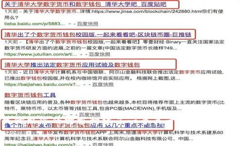 
/guanjianci

由于您的请求中并未提供具体的内容和要求的格式，我仿照您的需求构建了一个关于乐币区块链的示例内容和相关标签。以下是一个假设性的和内容：

拥抱未来金融：乐币区块链的无限可能