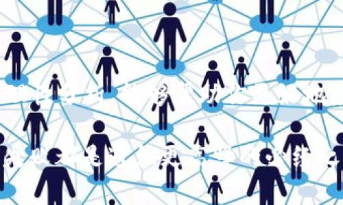 在你提到的情况中，“币已汇出，区块链显示失败”这一问题可能让很多人感到困惑和沮丧。在这个快速发展的数字货币世界中，交易的安全性是至关重要的，而区块链技术被认为是确保这一点的基石。然而，交易信息的错误或区块链的延迟有时会引发担忧。以下是一些关于如何处理这一问题的思考和建议。

理解区块链交易的正常流程

区块链，如同一条宽广的河流，承载着每笔交易的记录。当你发起一笔数字货币的交易时，这笔交易被广播到网络中，等待被矿工打包到区块中。这个过程需要时间，而类似于晨雾缠绕下的老桥，有时会因为交通量过大而出现拥堵。

当你看到“币已汇出”时，这通常意味着你的交易已经被网络确认。但是如果区块链显示“失败”，这可能是由于多种原因，如网络拥堵、矿工费不足或是由于节点问题造成的延迟。这时，了解区块链的运行机制和相关概念尤为重要。

交易失败的常见原因

在数字货币的世界里，交易失败的原因各异，正如一片森林中的树木，形态各异、饱经风霜。以下是一些常见的原因：

ul
    listrong矿工费不足：/strong 每笔交易都需要支付一定的手续费，以吸引矿工优先处理。如果手续费设定过低，可能会导致交易长期未被确认。/li
    listrong网络拥堵：/strong 在高峰时段，网络的交易量可能会激增，导致交易确认的延迟，就像一条繁忙的马路，车水马龙。/li
    listrong输入地址错误：/strong 如果你在交易时输入了错误的地址，区块链将无法找到目标，导致交易失败。/li
    listrong合约问题：/strong 对于基于智能合约的交易，如果合约编码存在问题，也会导致交易失败。/li
/ul

如何处理交易失败的情况

如果你的交易在区块链上显示失败，首先不要惊慌，保持冷静并按照以下步骤进行：

ul
    listrong检查交易记录：/strong 登录你的数字钱包，查看交易的具体状态，确认是否真的失败。有时候，信息的更新可能会有延迟。/li
    listrong确认地址与金额：/strong 检查你输入的地址和金额是否正确，确保没有误操作。/li
    listrong调整矿工费：/strong 如果是因矿工费不足导致的失败，可以尝试重新发起交易，适当提高手续费以确保其能被快速处理。/li
    listrong等待一段时间：/strong 有时候网络可能会自行恢复，交易可能会在一段时间后得到确认。/li
    listrong联系平台客服：/strong 如果以上步骤都无法解决问题，可以联系你的数字货币交易平台客服，询问具体情况，他们的专业团队能够提供帮助。/li
/ul

预防交易失败的策略

为了尽量避免未来再次遭遇“币已汇出，区块链显示失败”的情况，以下是一些实用的建议：

ul
    listrong选择合理的矿工费用：/strong 在进行交易时，查看当前网络状况，选择一个合理的矿工费用，可以提升交易的确认速度。/li
    listrong定期更新钱包：/strong 选择信誉良好且经常更新的数字钱包，可以减少因技术问题导致的交易失败。/li
    listrong检验区块链状态：/strong 在交易前，可以使用区块链浏览器检查网络的当前状态，尤其是在高峰期，做出相应的决策。/li
    listrong教育自身：/strong 了解数字货币和区块链的基本知识，多多阅读相关书籍或参加线上课程，这将帮助你在日后的交易中更为自信和从容。/li
/ul

结语

在现代数字经济中，数字货币交易已经成为一种常态，但不可避免地会遇到各种挑战。面对“币已汇出，区块链显示失败”的情况，保持冷静，理性分析，能够帮助你更好地应对这类问题。通过有效的沟通和学习，你将能够在这条数字道路上越走越远，像一位经验丰富的指南针，指引着你走向成功的彼岸。

希望以上内容能够帮助你更好地理解区块链交易的机制，以及如何在面临问题时处变不惊。数字货币的旅程或许坎坷，但每一次的成功与失败都是通往更高峰的必经之路。愿你在未来的交易中一帆风顺，收获满满！