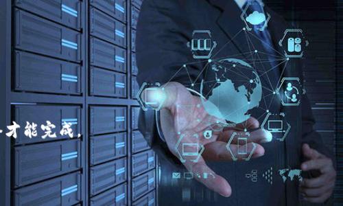 小狐离线（通常指的是“狐狸钱包”，即 MetaMask ）的确可以用于生成和管理数字资产钱包。MetaMask 是一种流行的以太坊钱包，允许用户通过浏览器扩展或移动应用来与以太坊网络进行交互。它可以离线生成钱包，即使没有互联网连接，用户也可以创建新的以太坊地址和私钥。

如需生成钱包，用户通常需要遵循以下步骤：

1. **安装小狐离线钱包**：下载并安装 MetaMask 插件或者移动应用。
   
2. **创建新钱包**：
   - 选择“创建钱包”选项。
   - 设置一个强密码以保护钱包。
   - 生成助记词（种子短语），用户需将其保管好，因为它是恢复钱包的唯一途径。
  
3. **保存信息**：确保将助记词和私钥安全保存，并尽量不要将其存储在电子设备上。

4. **离线使用**：创建完钱包后，用户可以在离线状态下管理他们的资产，尽管某些功能（如交易确认）需要连接到网络才能完成。

请注意，离线生成钱包虽然能提供一定的安全性，但仍需谨慎处理助记词和私钥，避免泄露，以确保数字资产的安全。