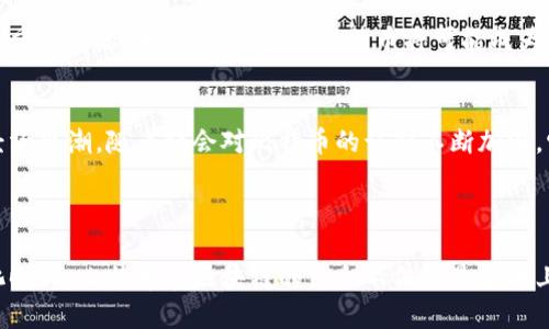 比特币（Bitcoin）是基于区块链技术的一种加密货币，因此可以说比特币使用区块链作为其核心架构。

### 什么是比特币？

比特币是一种去中心化的数字货币，由中本聪（Satoshi Nakamoto）在2009年首次提出。它的主要目的是在没有中央银行或单一管理机构的情况下，实现点对点的电子交易。比特币的稀缺性和安全性来源于复杂的数学算法和区块链技术。

### 什么是区块链？

区块链是一种分布式账本技术，它以加密方式记录交易，并将这些交易分布在网络中的多个节点上。每一个被称为“区块”的信息单元都包含一组交易数据、时间戳以及前一个区块的哈希值。这样形成的链条被称为“区块链”。

### 比特币与区块链的关系

比特币网络是建立在区块链技术之上的，所有比特币交易都被记录在这个分布式账本上。以下是比特币与区块链的具体关系：

去中心化的架构
在传统金融体系中，银行和金融机构负责记录和管理交易。而比特币的交易记录则是通过网络中无数的节点共同维护，这些节点不仅是用户，也是记录和校验交易的计算机。每当一笔比特币交易发生，网络中的节点会一起去验证这个交易的有效性，确保交易双方的资产不会被重复使用。

安全性与信任
区块链的不可篡改性使得比特币交易变得非常安全。一旦一笔交易被写入区块链，便不可更改，也无法删除。由于所有节点都有一份完整的区块链拷贝，任何试图欺诈的行为都会被网络其他节点识别和拒绝。这种信任机制在比特币中是非常重要的，因为它消除了对中央机构的依赖。

匿名性与透明性
比特币交易与传统金融系统最大的不同之一在于，它能提供某种程度的匿名性。虽然所有交易在区块链上都是公开可见的，但交易者的身份是以数字地址的形式存在，无法直接关联到具体的个人。这种安排使得比特币在某种程度上保护了用户的隐私，但也使得比特币成为一些不法活动的工具。

挖矿与共识机制
区块链技术的另一个重要组成部分是挖矿过程。通过计算复杂的数学题目，矿工们在网络中争夺生成新区块的权利。这一过程不仅会验证交易，还会引入新的比特币到流通中。这种基于工作量证明的共识机制确保了网络的安全和去中心化。

### 比特币与区块链的未来

随着区块链技术的不断发展，比特币作为区块链的应用之一，面临着巨大的机遇与挑战。以下是一些可能的发展方向：

技术的演变
随着科技的进步，新的共识机制和区块链扩展方案（例如以太坊的智能合约）正在创新传统的比特币生态。这意味着未来可能会出现更加高效、安全和低成本的交易方式，也可能会进一步推动区块链应用的普及。

法律与监管的适应
伴随着比特币的流行，各国政府对加密货币的监管政策也在不断变化。如何在保护消费者的同时，不扼杀创新，将是各国监管机构面临的重要课题。未来，合法化的比特币将可能成为全球金融体系中的重要一环。

社会与文化认知的演变
比特币不仅是一种支付手段，更是一种文化现象。越来越多的人开始关注去中心化、隐私保护和金融自由这样的理念，推动着新一轮的经济思潮。随着社会对比特币的认知不断加深，它的应用场景将会更加广泛，从日常交易到资产投资，比特币的未来充满了无限可能。

### 结语

比特币作为区块链技术的第一个成功应用，以其独特的创新和理念，深刻地影响了当今金融体系。在一个去中心化、透明且安全的数字化时代，比特币和区块链的结合不仅仅是技术上的融合，更是一种对未来经济生活的全新探索。无论是作为一种投资工具，还是作为一种支付手段，比特币的未来都值得我们拭目以待。