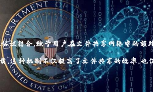 是的，BTT币（BitTorrent Token）属于区块链技术的范畴。BTT是基于TRON区块链的平台代币，旨在与BitTorrent协议结合，赋予用户在文件共享网络中的额外功能。BTT的主要用途是在BitTorrent平台上激励用户分享和下载文件，形成一种去中心化的文件共享经济模式。

具体来说，BTT允许用户通过提供带宽和存储空间来获取奖励，而其他用户则可以使用BTT代币支付以加速文件下载。这种机制不仅提高了文件共享的效率，也促进了用户之间的互动。因此，BTT币不仅是加密货币的一种，更是推动去中心化科技及其经济模型的重要角色。

如果你对区块链和BTT币有更深层次的问题，或者想了解其工作原理，欢迎继续提问！