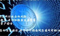 要连接 UniSwap（通常称为