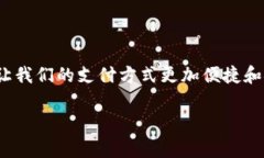 在这个瞬息万变的数字时