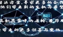   普邦股份在区块链领域的