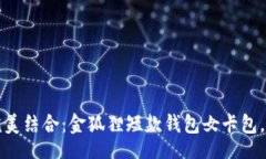 code优雅与实用的完美结合