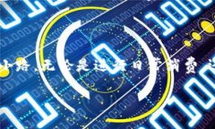 如何在小狐钱包中轻松切