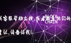 关于关闭小狐钱包创建用