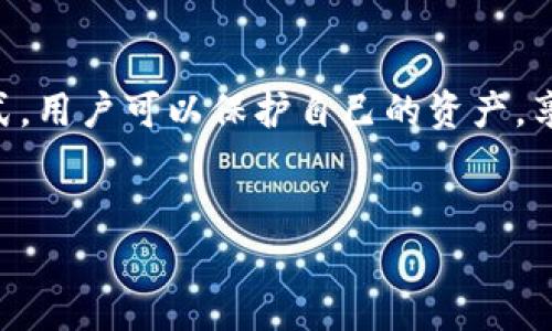 是的，MetaMask可以接受NFT（非同质化代币）。MetaMask是一款广泛使用的加密货币钱包和区块链浏览器扩展，支持以太坊及其支持的多个区块链。在这些区块链上，NFT作为一种独特的数字资产，可以在MetaMask钱包中存储和管理。 

以下是一些关于MetaMask和NFT的详细信息：

MetaMask与NFT的兼容性

MetaMask钱包支持ERC-721和ERC-1155这两种标准的NFT协议。这些标准定义了如何创建和管理NFT，使得用户能够轻松地接收、存储和发送NFT。ERC-721标准用于唯一的、不可以替代的NFT，而ERC-1155则允许在同一合约中管理多种代币类型，包括可替代和非可替代的代币。这意味着即使是独特的数字艺术品，用户也可以将它们安全存储在MetaMask中。


如何在MetaMask中接收NFT

接收NFT的过程相对简单。用户需要从支持NFT的市场（如OpenSea、Rarible等）进行购买或领取NFT。在购买流程中，用户只需将其MetaMask钱包的地址提供给交易平台，交易成功后，NFT将直接转账到用户的MetaMask钱包中。用户可以在MetaMask中查看其NFT，确保所有权的确实存在。


如何查看和管理你的NFT

一旦NFT发送到MetaMask钱包，用户可以通过多种方式查看和管理它们。首先，用户可以通过钱包的主界面查看资产，默认情况下，MetaMask只显示ETH和其他代币，如果想查看NFT，需要点击钱包界面中的“资产”选项，接着使用“添加代币”功能，手动输入相应的合约地址。对于ERC-721和ERC-1155标准的NFT，用户也可以使用特定的NFT查看器或第三方应用程序（如OpenSea）来管理和展示他们的NFT。


Tips：安全存储NFT

虽然MetaMask提供了直接接收和管理NFT的功能，但用户在使用时也需注意安全。首先，确保你的MetaMask钱包及助记词没有泄露给任何人。其次，避免在不安全的网络环境中进行NFT的交易或者转移，建议尽量在受信任的平台上进行交易。在对NFT进行交易之前，确保您了解NFT的特征、市场价值及其他相关信息，保护自己的投资。


总结

总的来说，MetaMask为用户提供了一个轻松便捷的平台来接收、存储和管理NFT。它的广泛兼容性和用户友好的界面，让更多用户有机会参与到日益兴盛的NFT市场中。通过安全的使用方式，用户可以保护自己的资产，享受数字艺术品和其他独特资产带来的乐趣和价值。


如果你有更多关于MetaMask或NFT的问题，欢迎随时提出！