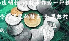 是的，比特币是建立在区