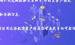 要加入小狐钱包（Fox Wal