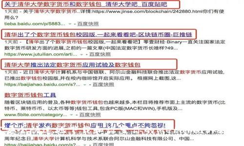 如何安全快速地下载和设置你的Metamask数字钱包